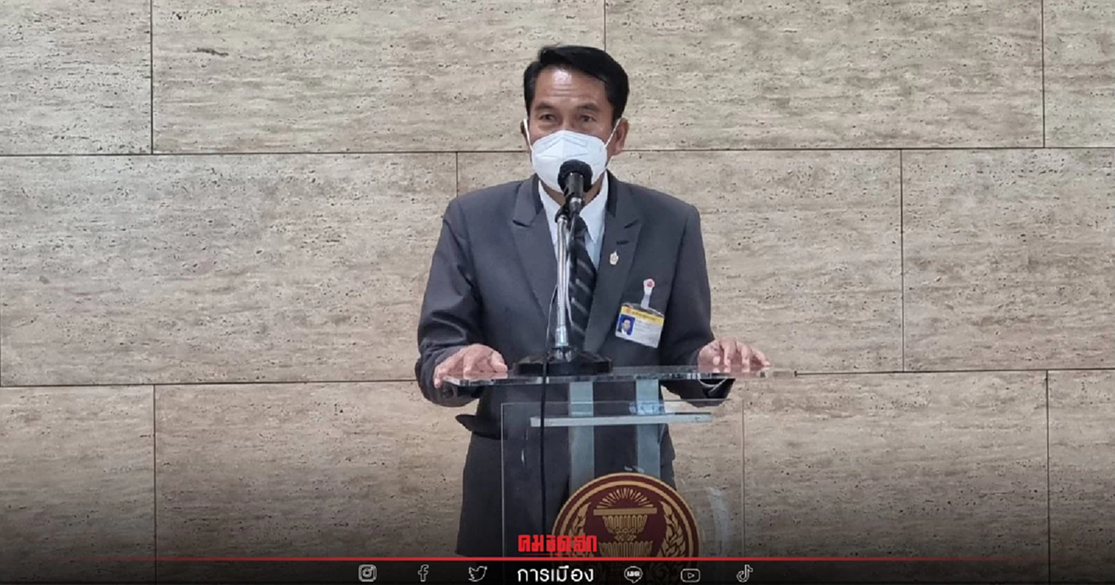 ฝ่ายค้าน เล็ง เลื่อนยื่น "อภิปรายฯ" ไม่เกินกลางเดือน มิ.ย.