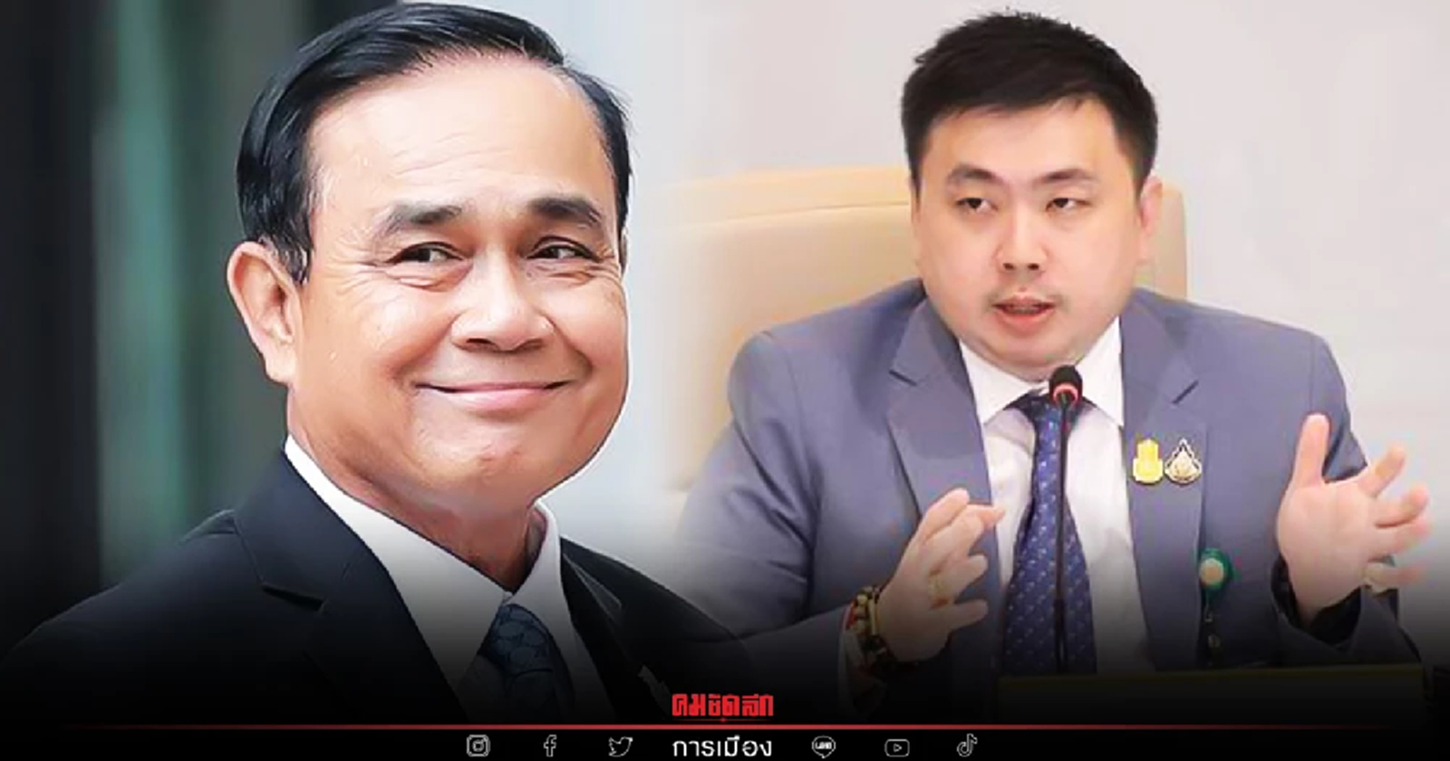 "สามารถ" ปล่อยผ่านไม่ได้ แอปขายของออนไลน์ "โหนกระแส" สังคม