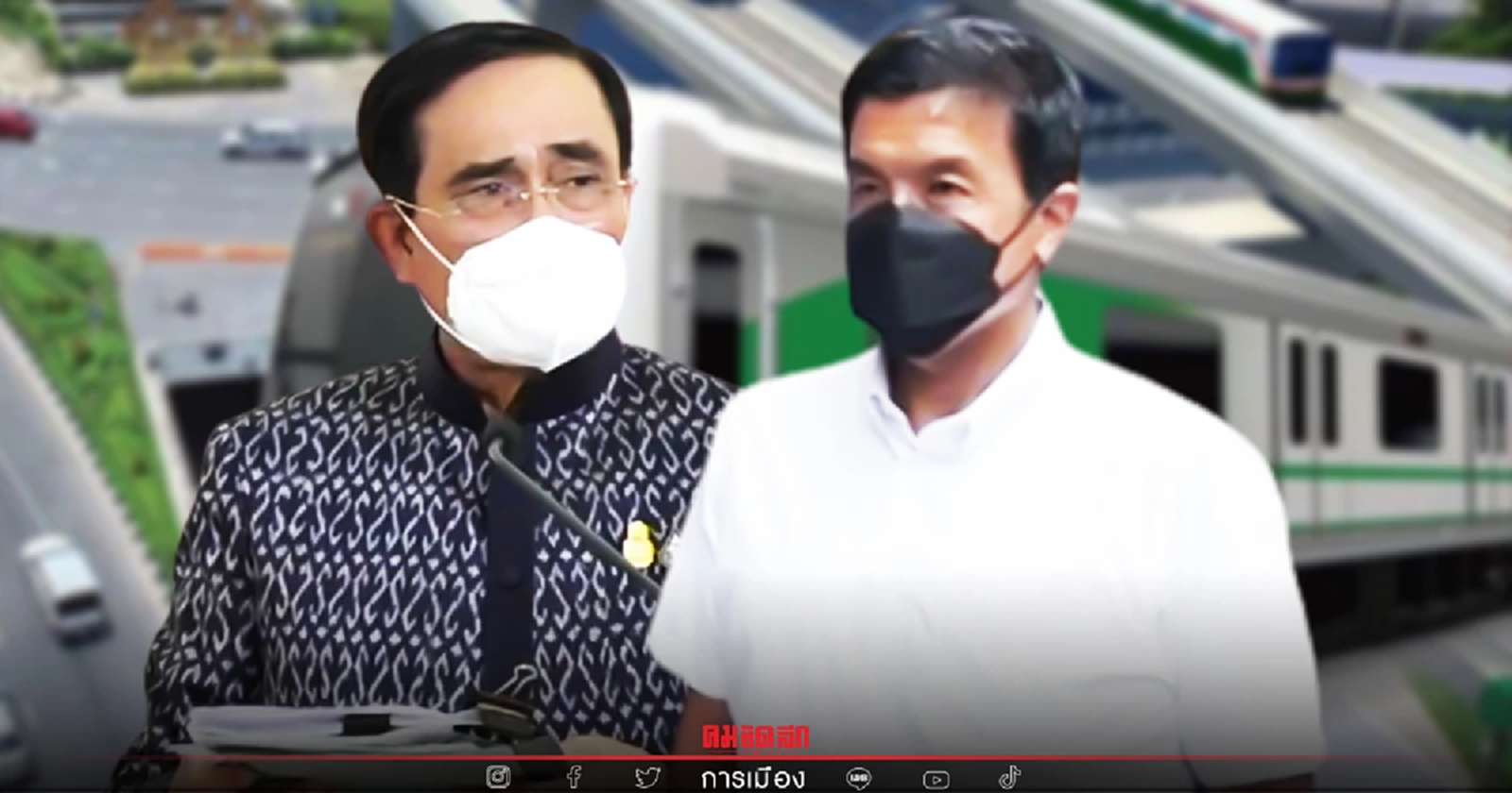 ปัญหา"รถไฟฟ้าสายสีเขียว" "ผู้ว่าฯกทม" คนเดียวแก้ไม่ได้