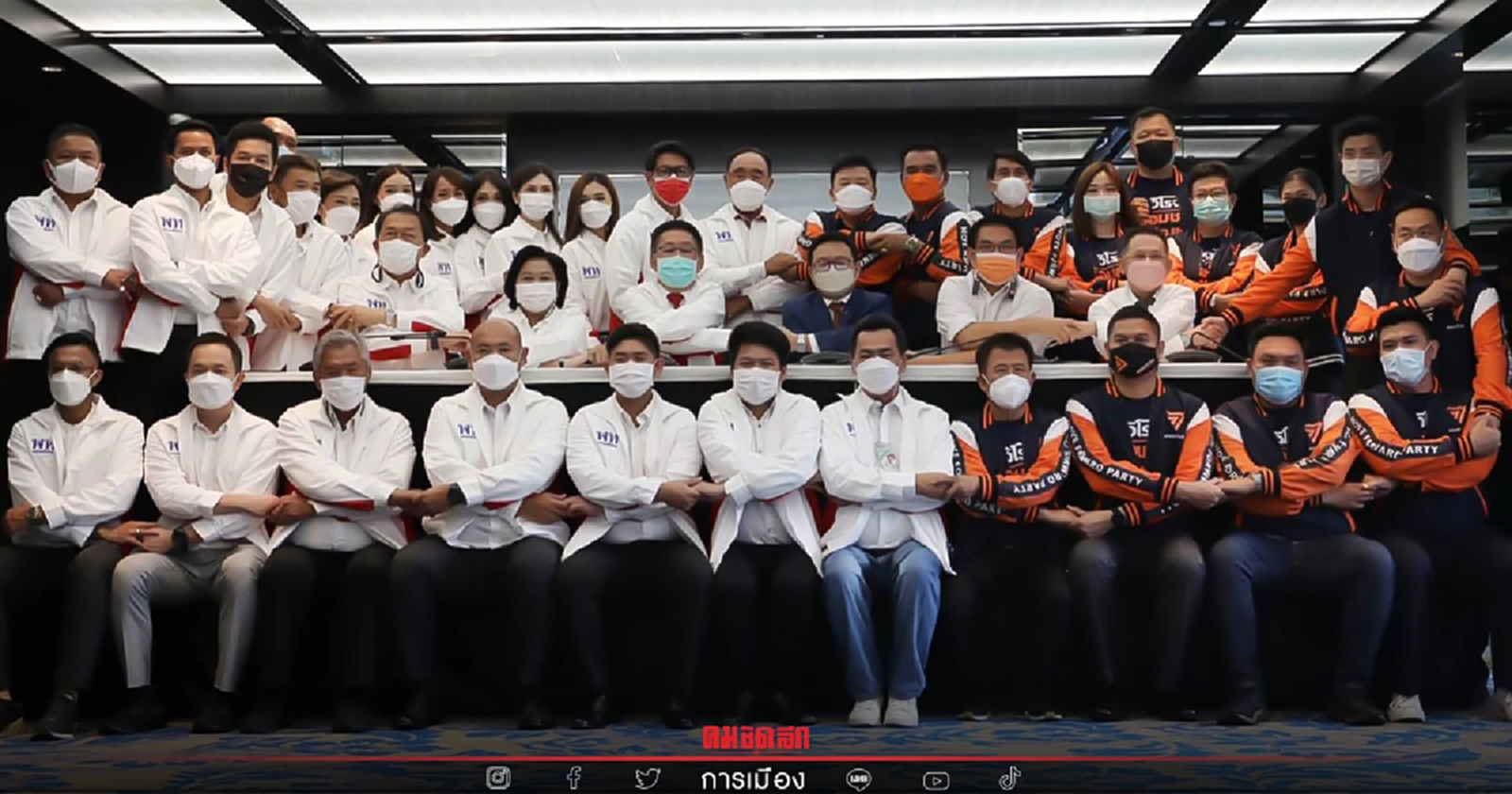 "เพื่อไทย" จับมือ "ก้าวไกล" คุม "สภากทม."