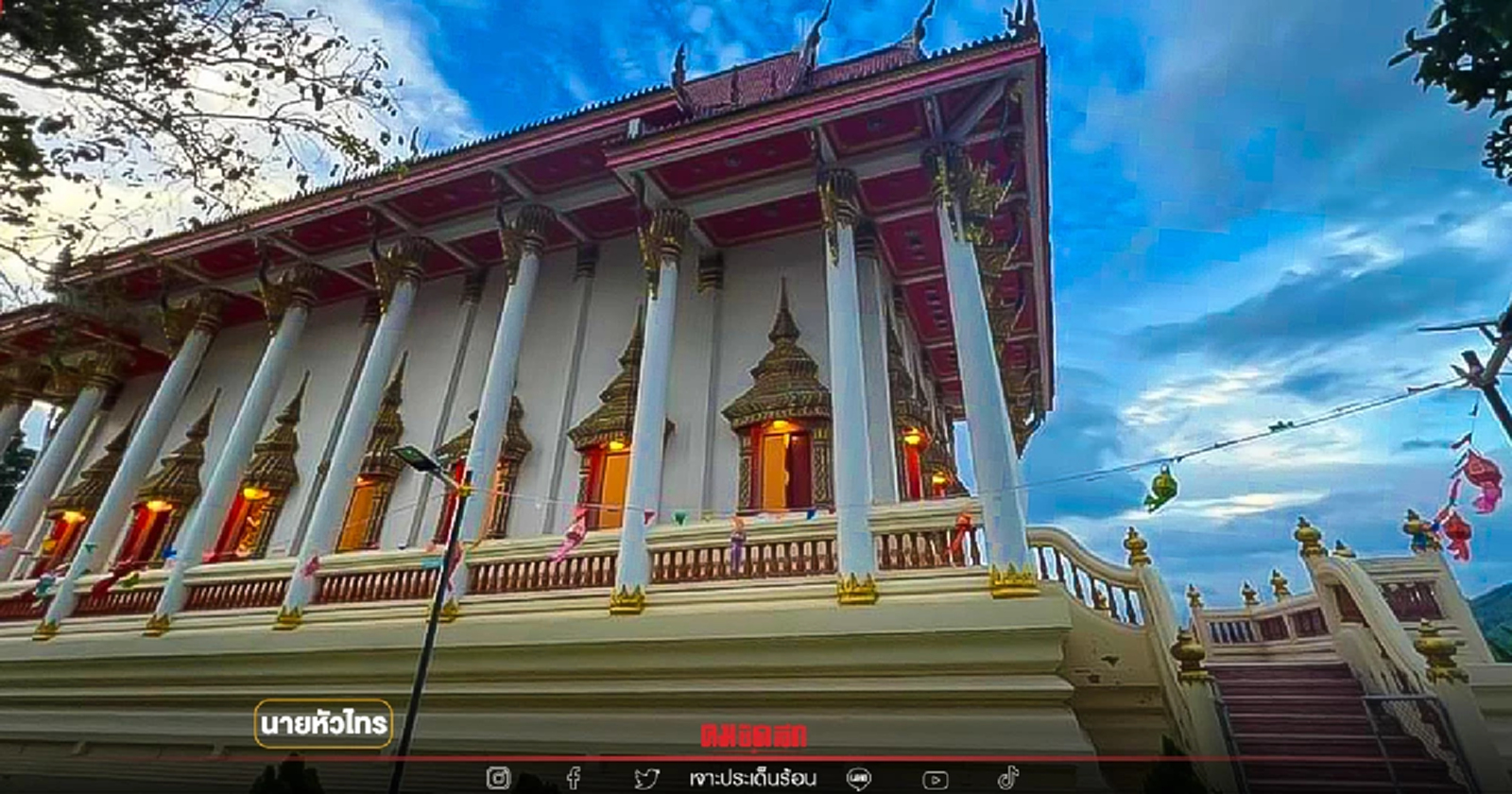 เปิดตำนานการสร้าง "วัดเพ็ญญาติ" กับ "หลวงปู่กล่อม"