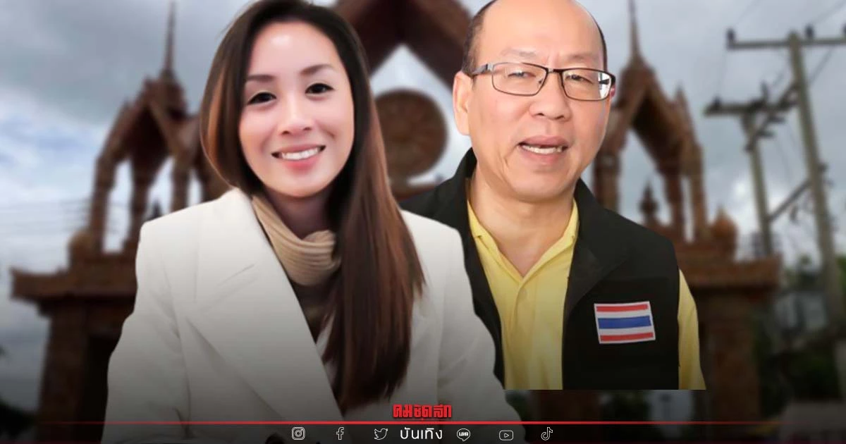 เอาแล้ว วัดหงษ์ พร้อมทำพิธีให้ "แซน" - "อัจฉริยะ" สาบาน ถ้าไม่แน่จริงอย่ามา เอาแล้ว วัดหงษ์ พร้อมทำพิธีให้ "แซน" - "อัจฉริยะ" สาบาน ถ้าไม่แน่จริงอย่ามา