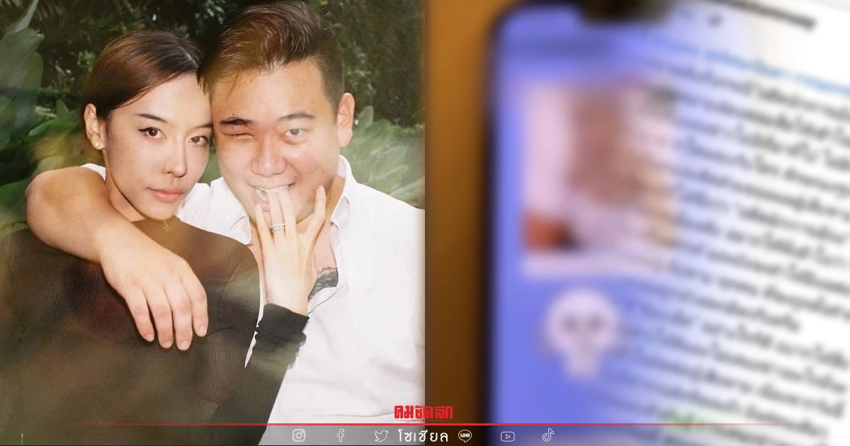 ยังไง "ไฮโซลูกนัท" โพสต์ถึง "สรยุทธ" แบบนี้ จ่อฟ้องคนแชร์แชทฉาวสาวขอนอน ยังไง "ไฮโซลูกนัท" โพสต์ถึง "สรยุทธ" แบบนี้ จ่อฟ้องคนแชร์แชทฉาวสาวขอนอน