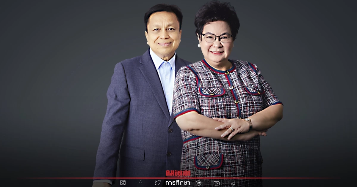 TM ให้ "ทุนเรียนฟรี" หลักสูตรบริบาลผู้สูงอายุ