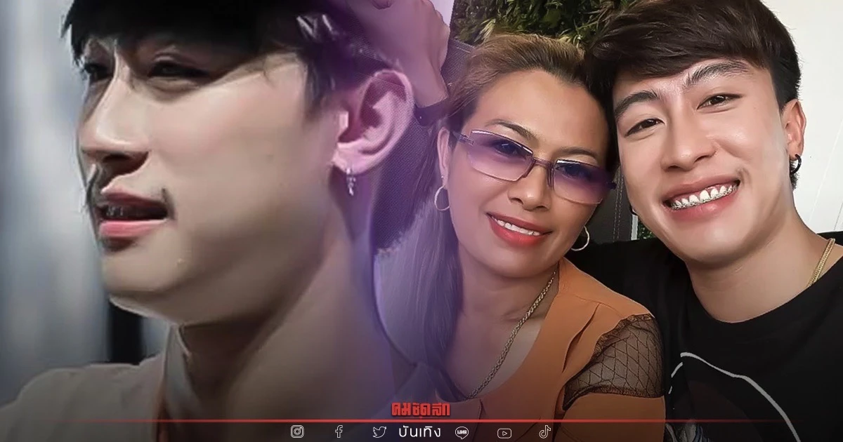 "นุ๊ก ธนดล" ออกโรงป้องแม่หลังโพสต์คล้ายตำหนิคู่จิ้น "ป๊ายปาย โอริโอ้" "นุ๊ก ธนดล" ออกโรงป้องแม่หลังโพสต์คล้ายตำหนิคู่จิ้น "ป๊ายปาย โอริโอ้"