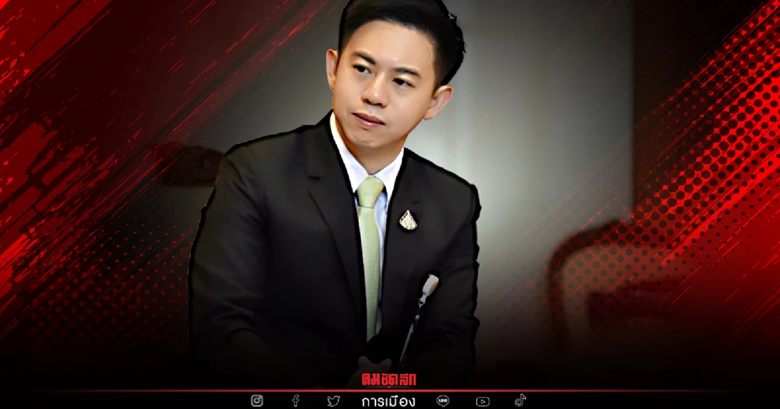 มติกรรมการบริหารพรรค แต่งตั้ง 'ดร.อิสระ‘ เป็น ’ปธ.เศรษฐกิจฯปชป.'