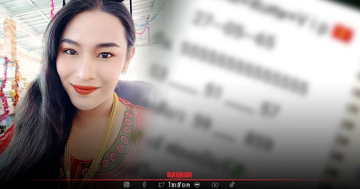 "หวยลาววันนี้ออกอะไร" เจ๊ฟองเบียร์ ปล่อยแนวทาง หวยลาว เลขนี้มาแรง