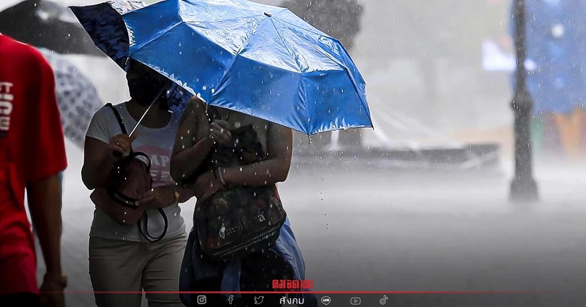 "สภาพอากาศวันนี้" 13-18 พ.ค. ฝนตกทั่วไทยตลอดช่วง กทม. ร้อนสุด 36 องศา ฝนตก 70%