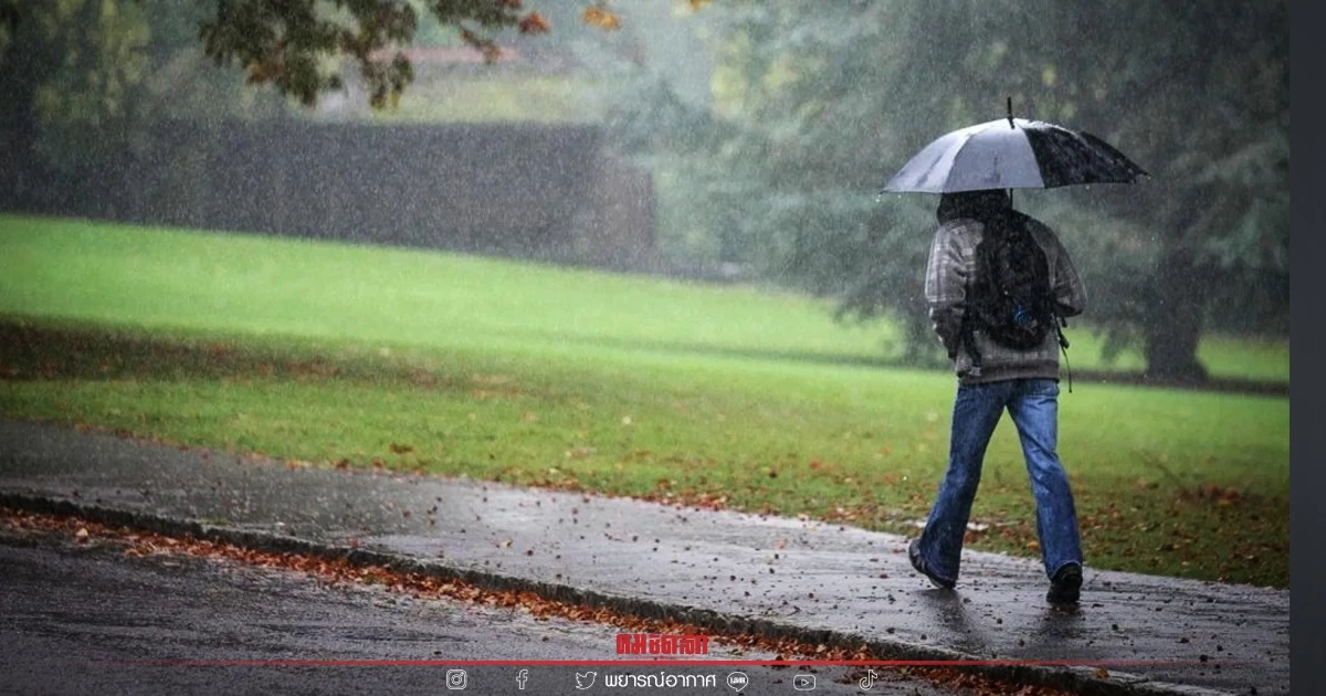 "พยากรณ์อากาศวันนี้" ทั่วไทยเจอฝนเพิ่มขึ้น ภาคใต้ฝนหนัก คลื่นสูง 2 เมตร "พยากรณ์อากาศวันนี้" ทั่วไทยเจอฝนเพิ่มขึ้น ภาคใต้ฝนหนัก คลื่นสูง 2 เมตร