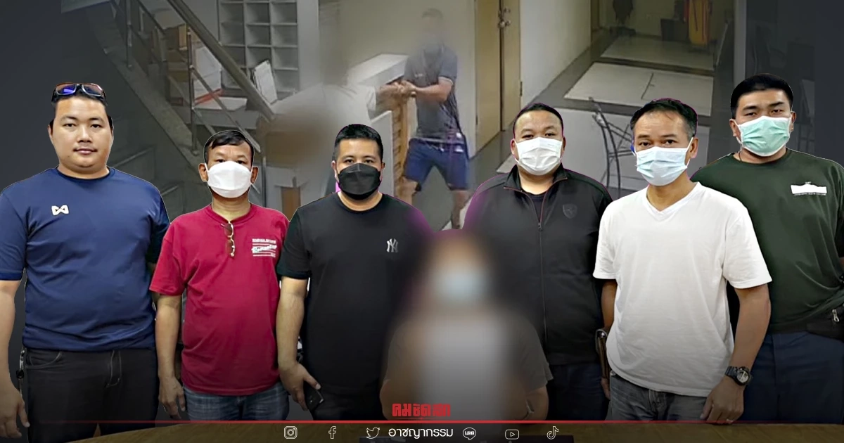 ตร.แกะรอยวงจรปิดรวบ "รปภ.หื่น" ลวงสาวร้านสะดวกซื้อขืนใจในห้องน้ำ