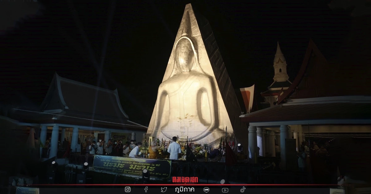 "วัดราชบูรณะ" จัดสมโภชพระนางพญาองค์ใหญ่ที่สุดในโลก ชาวบ้านแห่ดูเลขธูป