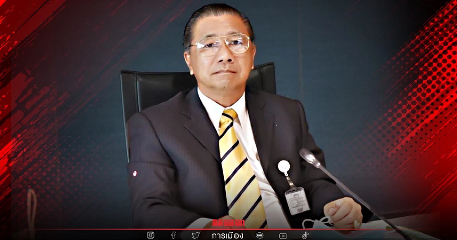 "พลังประชารัฐ" จัดทีมส.ส. อภิปรายฯ งบประมาณปี2566