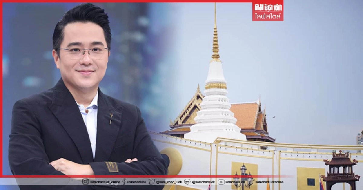 "หมอช้าง" แนะสถานที่ศักดิ์สิทธิ์ ขอพรการค้าขาย เฮงๆ ปังๆ "หมอช้าง" แนะสถานที่ศักดิ์สิทธิ์ ขอพรการค้าขาย เฮงๆ ปังๆ