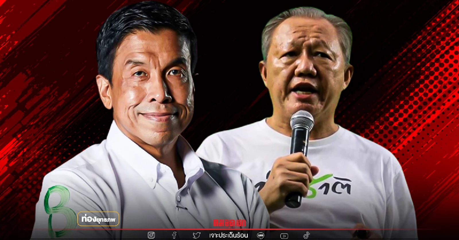 ได้เวลา "ชัชชาติ" บริหาร กทม. จับตาอากงต่อศักดิ์