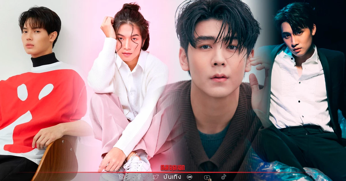 พาเหรดคนดัง “วิน-มีน-ริว-เทอร์โบ”บัณฑิตป้าย มธ.เตรียมรับพระราชทานปริญญา พาเหรดคนดัง “วิน-มีน-ริว-เทอร์โบ”บัณฑิตป้าย มธ.เตรียมรับพระราชทานปริญญา