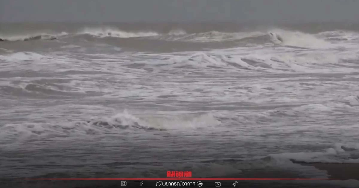 "ทะเลอันดามัน" มีคลื่นลมแรง สูง 2-3 เมตร อุตุฯ เตือน เรือเล็กงดออกจากฝั่ง
