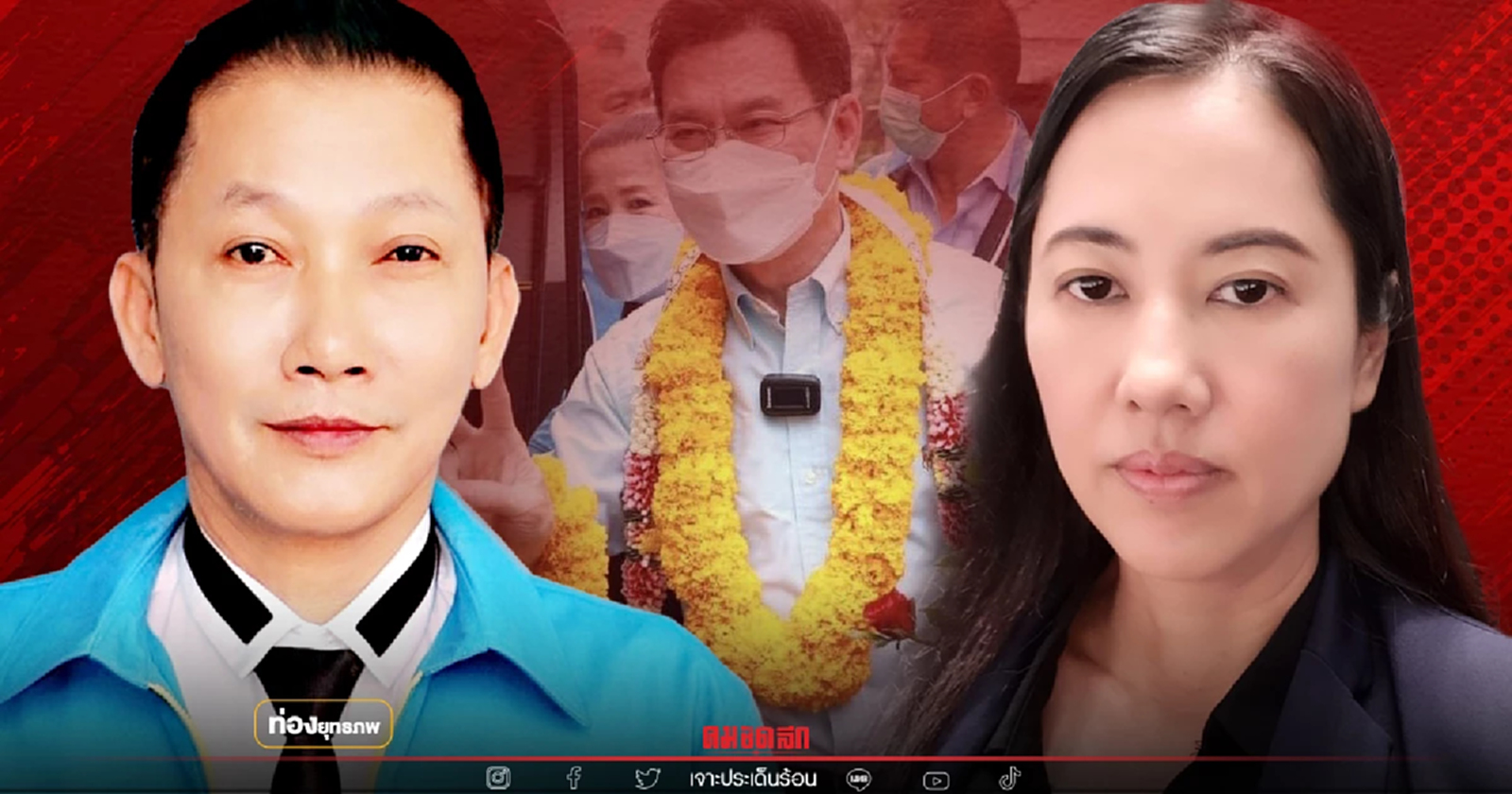 ศึกโพธาราม “ปารีณา” ออกโรงวิจารณ์ งานนี้ ส.จ.เส็งมีหนาว