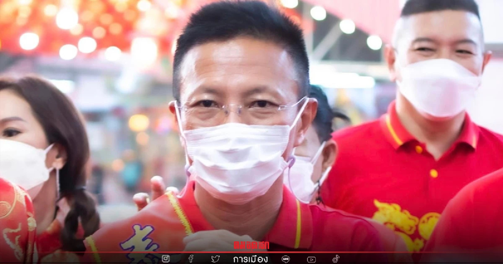 ศาลอุทธรณ์ภาค 7 ยกคำร้อง "กกต." แจกใบเหลือง "นายกฯอบจ.สมุทรสาคร"