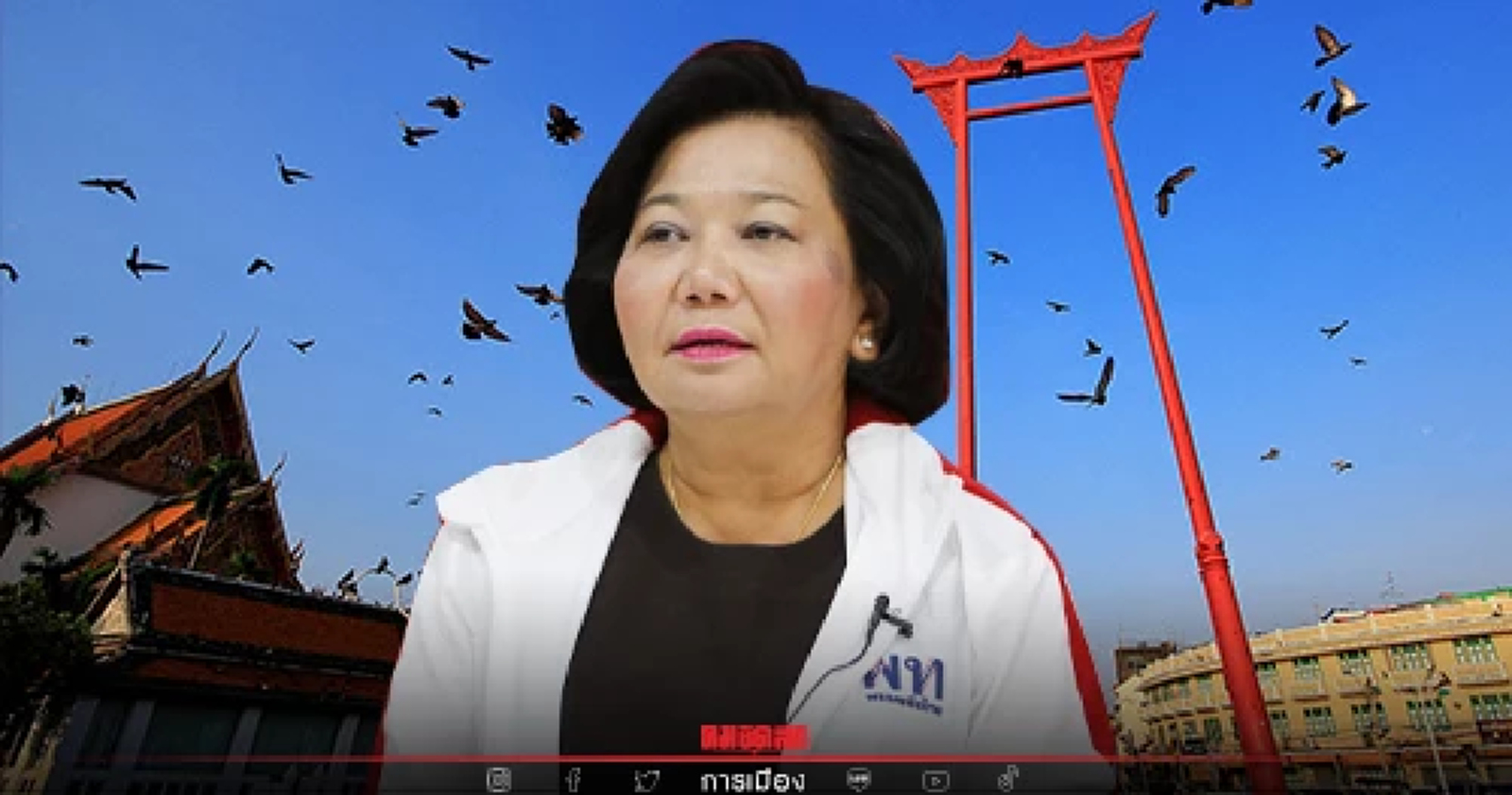 "เพื่อไทย" มั่นใจ ส.ก.ก็ "แลนด์สไลด์" ใช้ขับเคลื่อนนโยบาย บริหาร กทม.