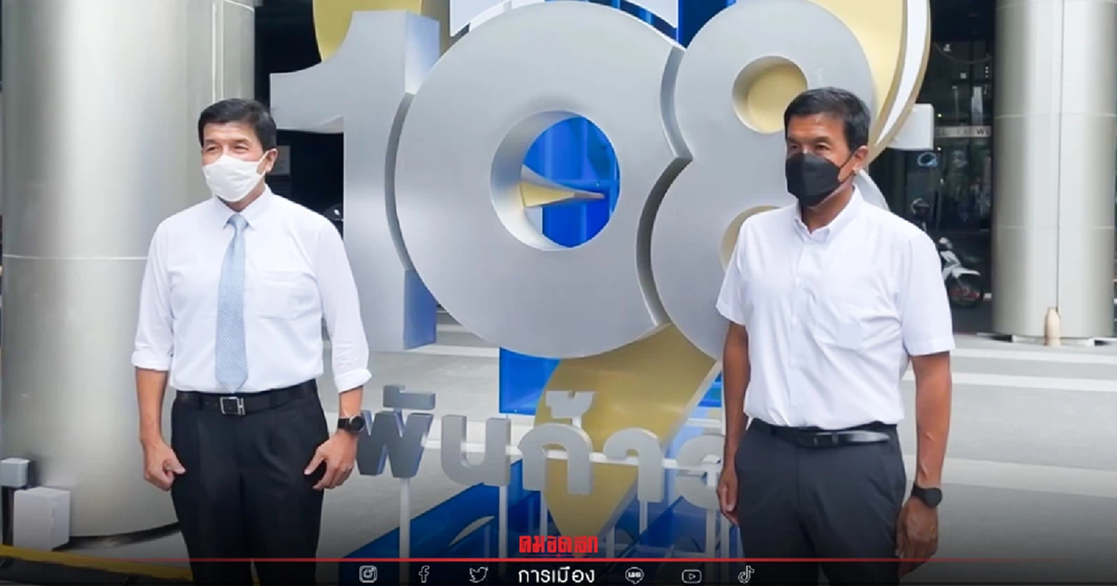 ว่าที่ "ผู้ว่าฯกทม." ชวนพี่น้อง "ทำบุญวันเกิด"