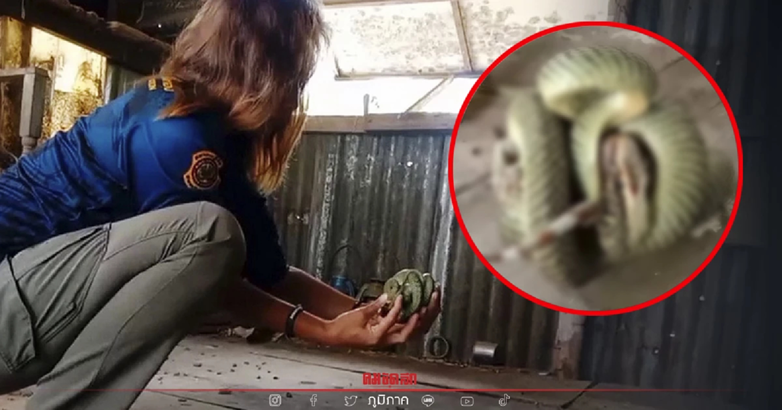 โค้งสุดท้ายก่อน 