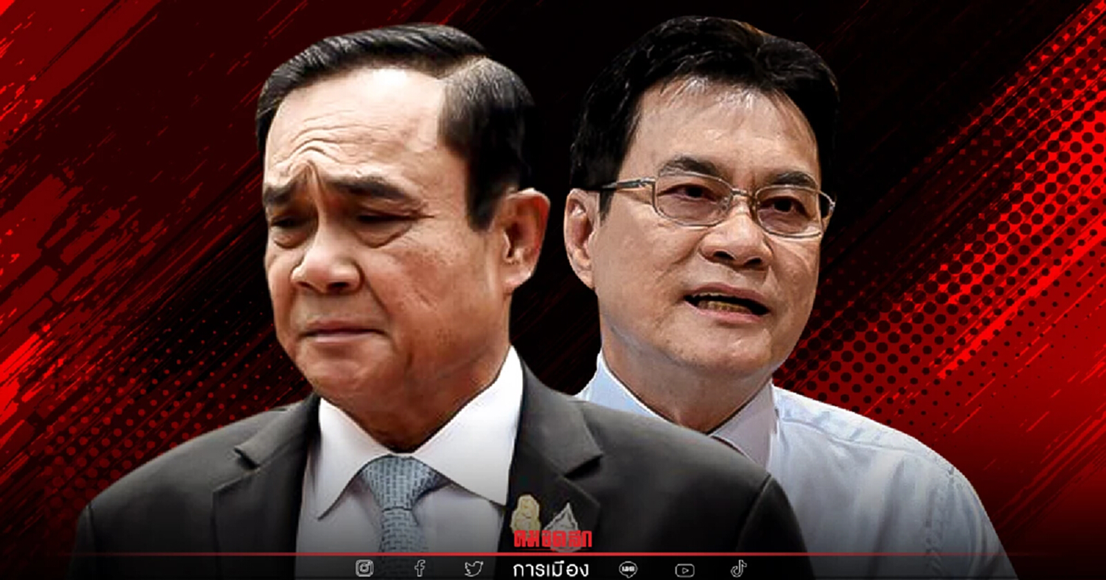 "ปชป." ยืนยัน ยังร่วมหัวจมท้าย ในฐานะ "พรรคร่วมรัฐบาล" ต่อไป