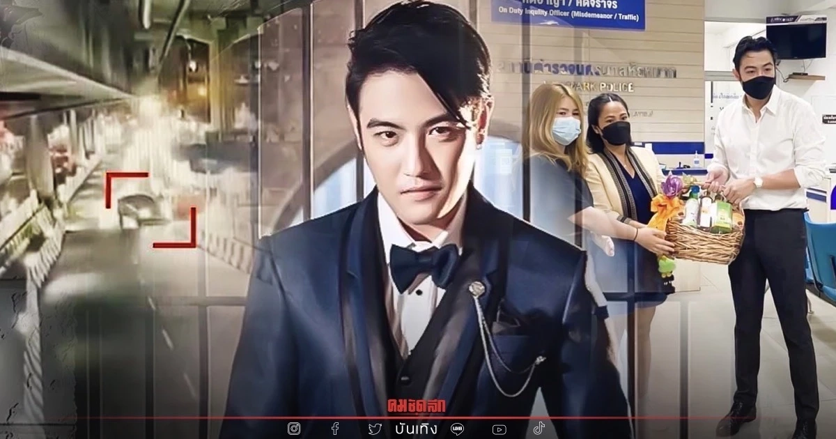 จบสวย "ขุน ชานนท์" หอบกระเช้าให้คู่กรณี แม่เหยื่อขอสังคมให้โอกาส