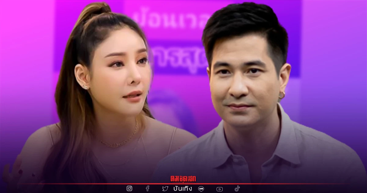 ซึ้งกินใจ "แตงโม" เคยพูดก่อนเสียชีวิต ขอบคุณ "แต๊งค์ พงศกร" แฟนเก่า ซึ้งกินใจ "แตงโม" เคยพูดก่อนเสียชีวิต ขอบคุณ "แต๊งค์ พงศกร" แฟนเก่า
