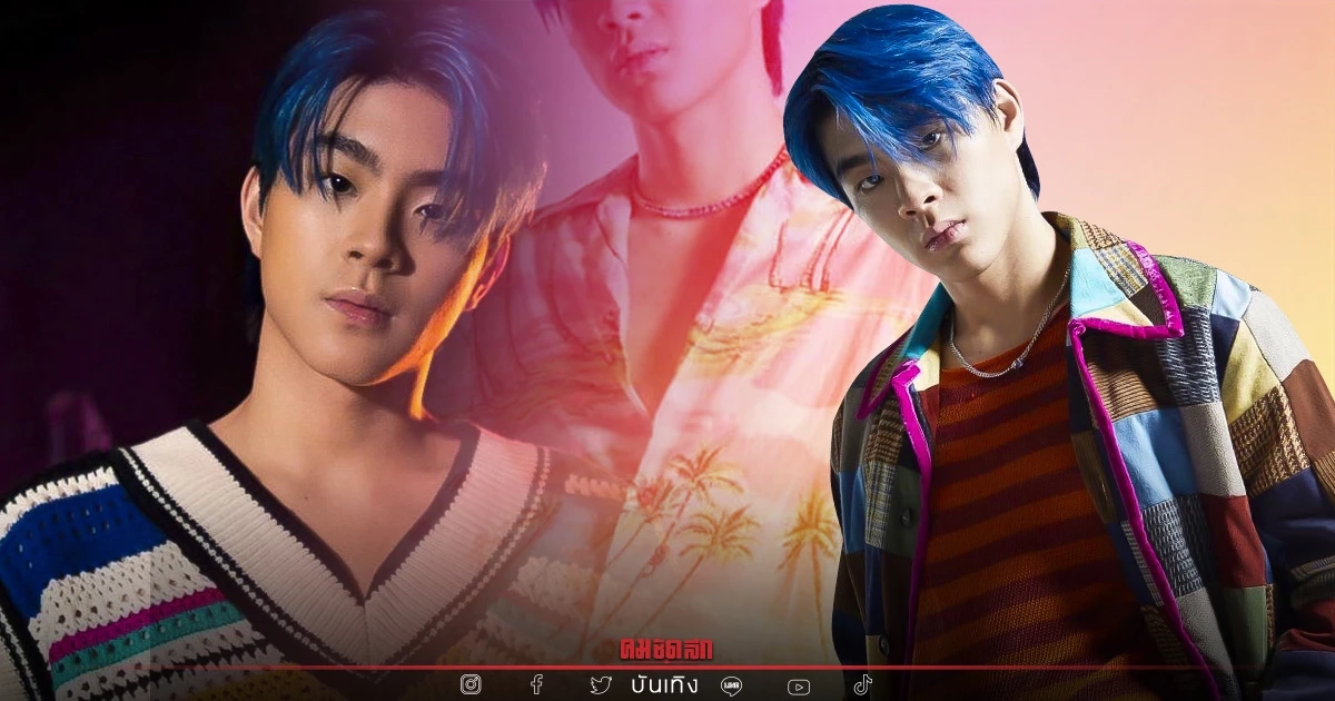 ส่องแฟชั่น "คิน ธนชัย" จี๊ดจ๊าดลงตัว แต่งตามได้ไม่ "ผิดกติกา" ส่องแฟชั่น "คิน ธนชัย" จี๊ดจ๊าดลงตัว แต่งตามได้ไม่ "ผิดกติกา"