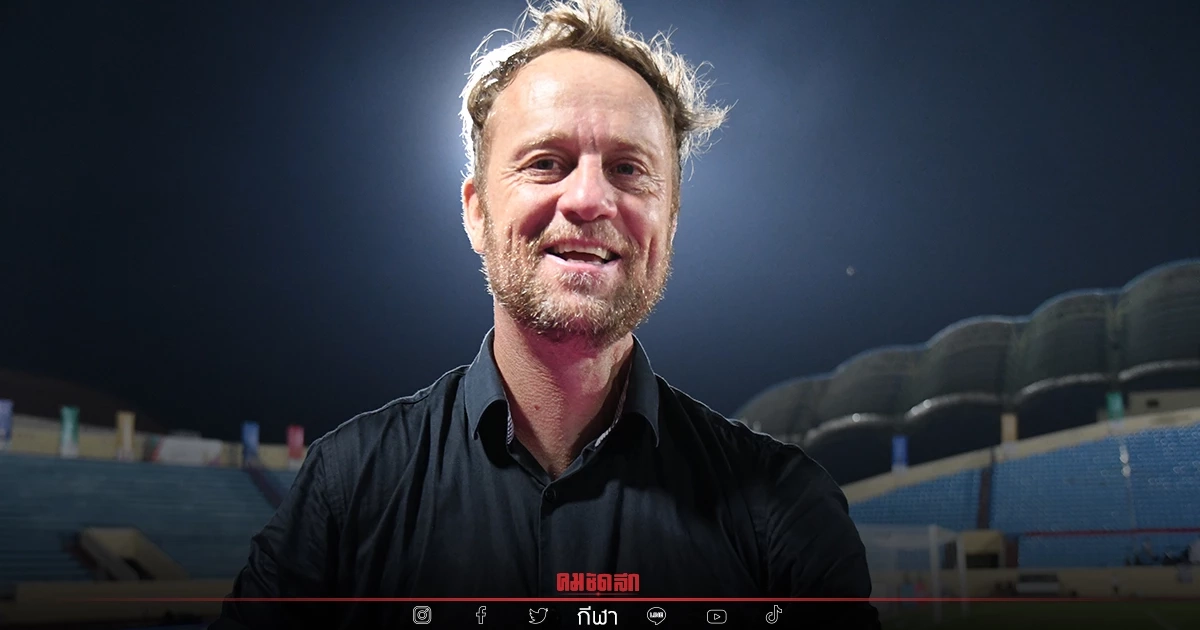 มาโน่  ยก ขวาพิฆาต " วีระเทพ ป้อมพันธุ์" พาทีมชาติไทย ชิงทอง"ซีเกมส์ 2021 "