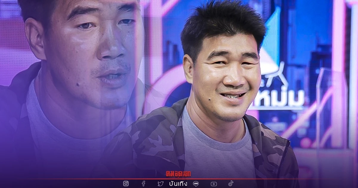 ปลื้มใจ “สมรักษ์ คำสิงห์” ผ่านมรสุมชีวิตล้มละลายเพราะลูก ปลื้มใจ “สมรักษ์ คำสิงห์” ผ่านมรสุมชีวิตล้มละลายเพราะลูก