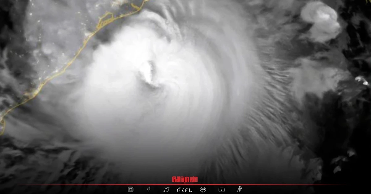 อุตุฯ เตือน ฉบับที่ 1 จับตา "พายุไซโคลน" ภาคใต้เสี่ยงน้ำท่วมฉับพลัน