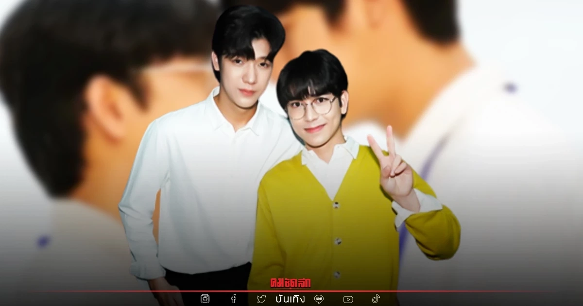 ปังมาก "จิมมี่ - ทอมมี่"ลุยงานอีเวนท์โคราชสุดปลื้ม ฟุ้งซีรีส์พี่เจตคนกลาง ปังมาก "จิมมี่ - ทอมมี่"ลุยงานอีเวนท์โคราชสุดปลื้ม ฟุ้งซีรีส์พี่เจตคนกลาง