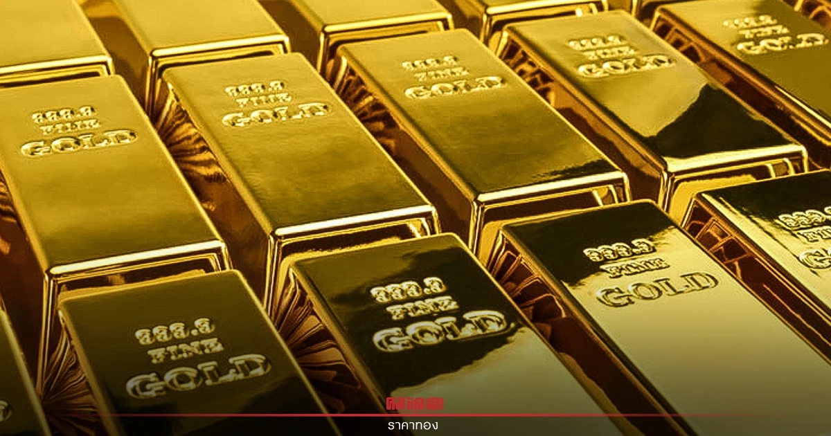 "ราคาทองวันนี้" เปิดตลาดราคาปรับขึ้น 100 บาท "ราคาทองวันนี้" เปิดตลาดราคาปรับขึ้น 100 บาท