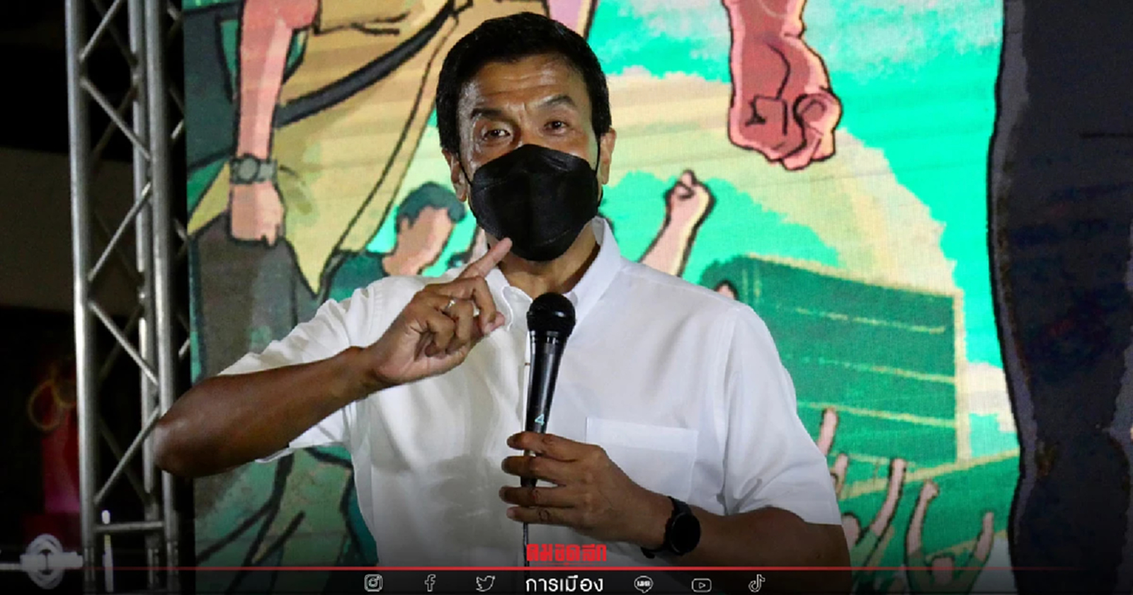 "ชัชชาติ" คว้าชัย "เลือกตั้งผู้ว่าฯ กทม." ด้วยคะแนนสูงสุด 1,386,215 คะแนน