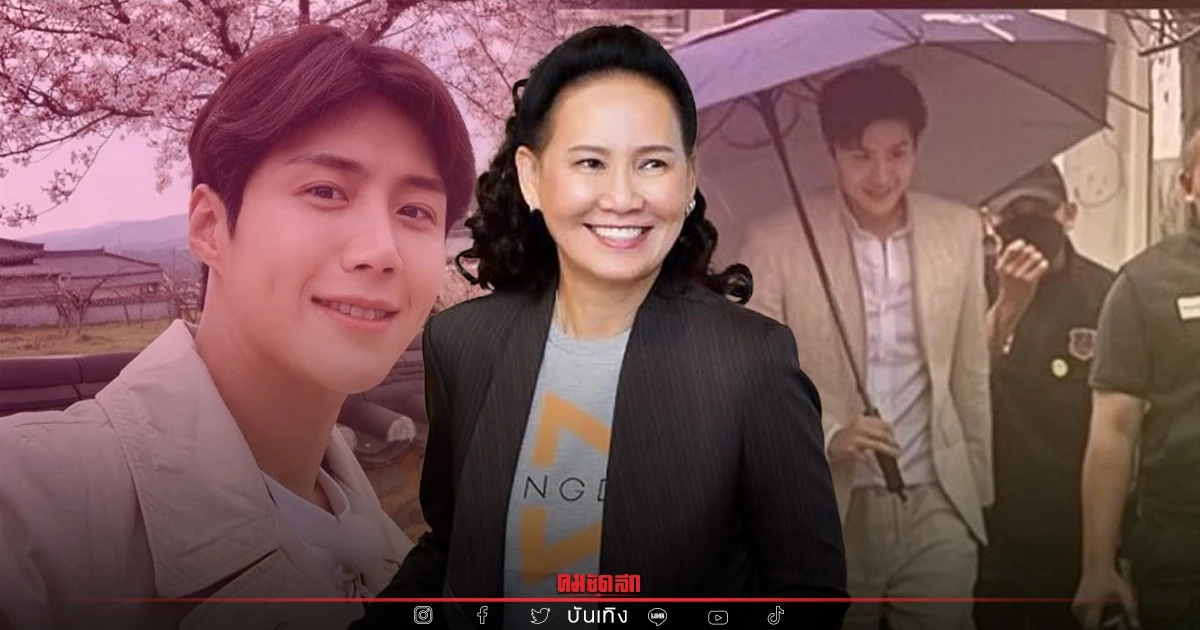 "พี่ฉอด" บังเอิญเจอ "คิมซอนโฮ" คอนเฟิร์ม หล่อมากจนตกใจ "พี่ฉอด" บังเอิญเจอ "คิมซอนโฮ" คอนเฟิร์ม หล่อมากจนตกใจ