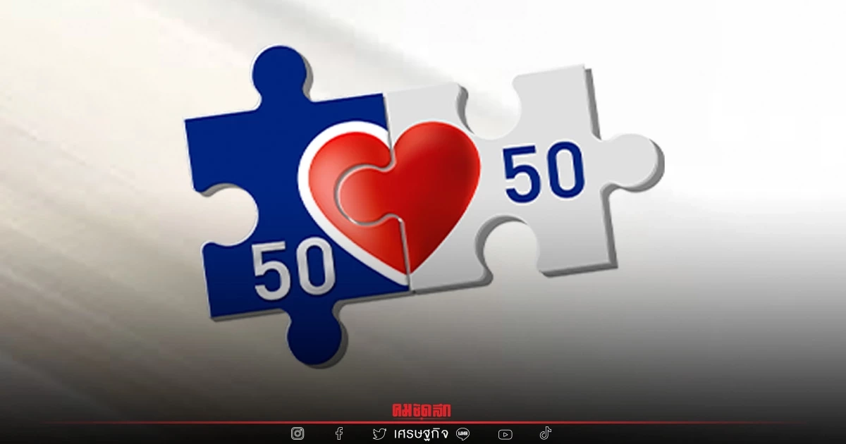 คลังรอเคาะต่อมาตรการ "คนละครึ่งเฟส 5" หลัง 15 พ.ค.นี้ คลังรอเคาะต่อมาตรการ "คนละครึ่งเฟส 5" หลัง 15 พ.ค.นี้