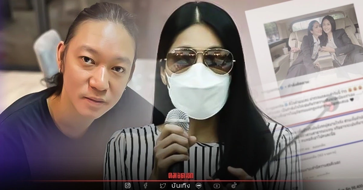 "แซน วิศาพัช" เผย "กระติก" ก็ไม่ทนเตรียมเดินหน้าฟ้องสามี "หนิง" เรียกสิบล้าน "แซน วิศาพัช" เผย "กระติก" ก็ไม่ทนเตรียมเดินหน้าฟ้องสามี "หนิง" เรียกสิบล้าน