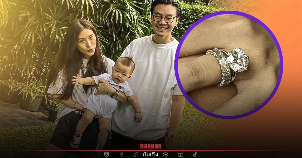 อลังการตาแตก "มิว นิษฐา" โพสต์ภาพอุ้มลูก แต่ถูกโฟกัสที่แหวนเพชรเม็ดใหญ่