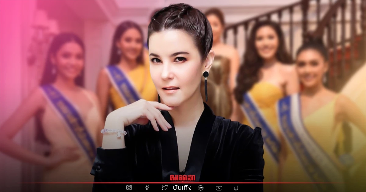 พร้อมแล้ว "ธัญญ่า ธัญญาเรศ" ชวนประกวด "นางสาวถิ่นไทยงาม 2565" ไม่ควรพลาด พร้อมแล้ว "ธัญญ่า ธัญญาเรศ" ชวนประกวด "นางสาวถิ่นไทยงาม 2565" ไม่ควรพลาด