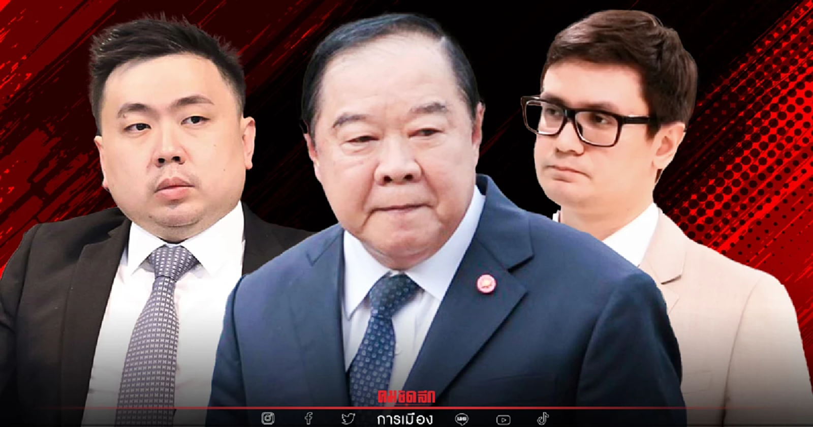 "สามารถ" ยัน ไม่มีระบอบ 3 ป.  มีแต่ระบอบประชาธิปไตย