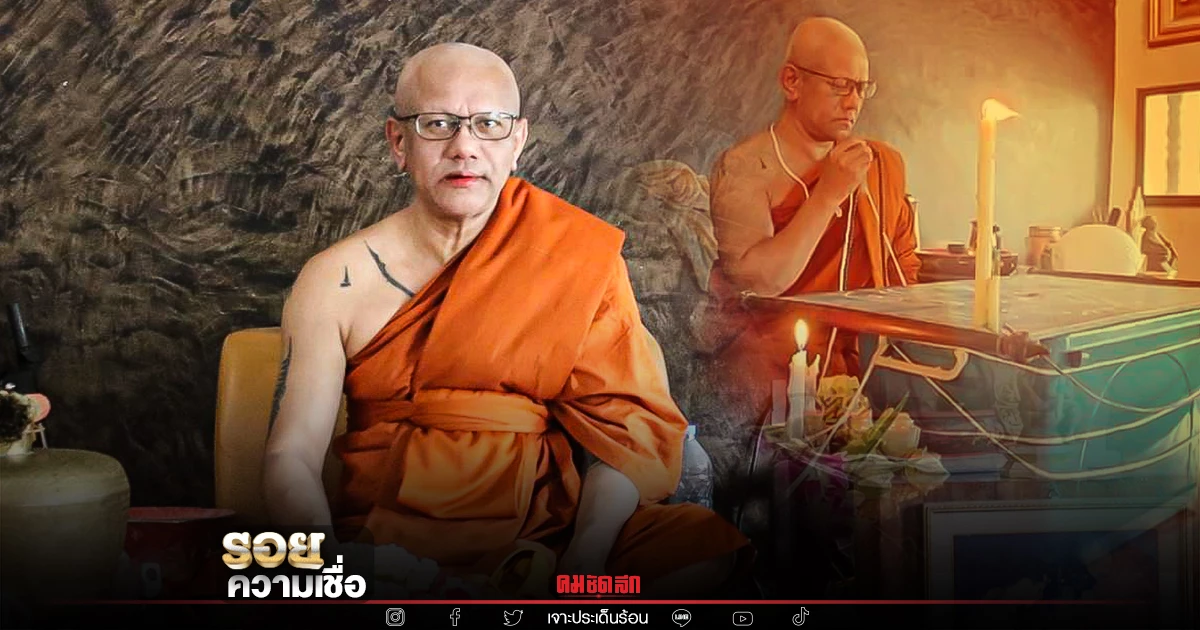 รู้จัก พระอาจารย์ประสูติ ปิยธัมโม แห่ง ตักศิลา "วัดถ้ำพระพุทธโกษีย์" จ.ตรัง รู้จัก พระอาจารย์ประสูติ ปิยธัมโม แห่ง ตักศิลา "วัดถ้ำพระพุทธโกษีย์" จ.ตรัง