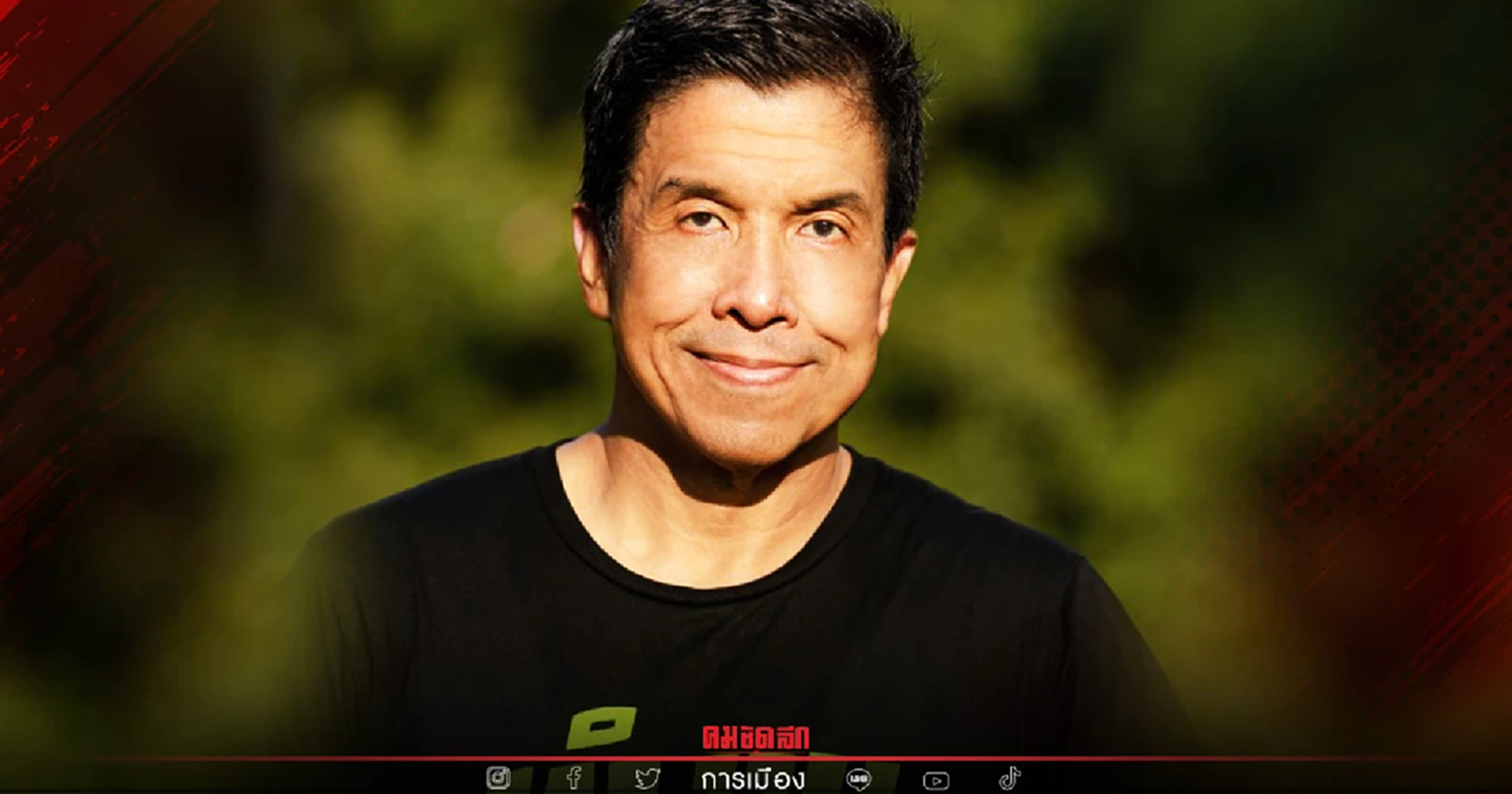 "ชัชชาติ" ไม่รู้ถูกยื่น กมธ.ปปช. สอบทุจริตโครงการในสุวรรณภูมิ