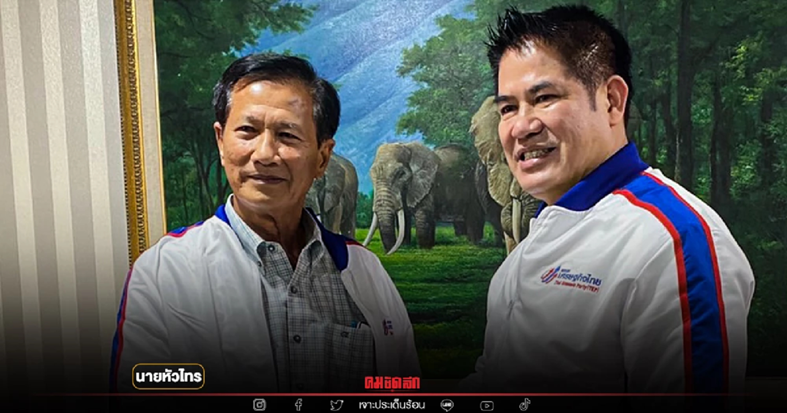 “สุรเชษฐ์” ซบอก”ธรรมนัส” ลงชน “สายัณห์ ยุติธรรม”