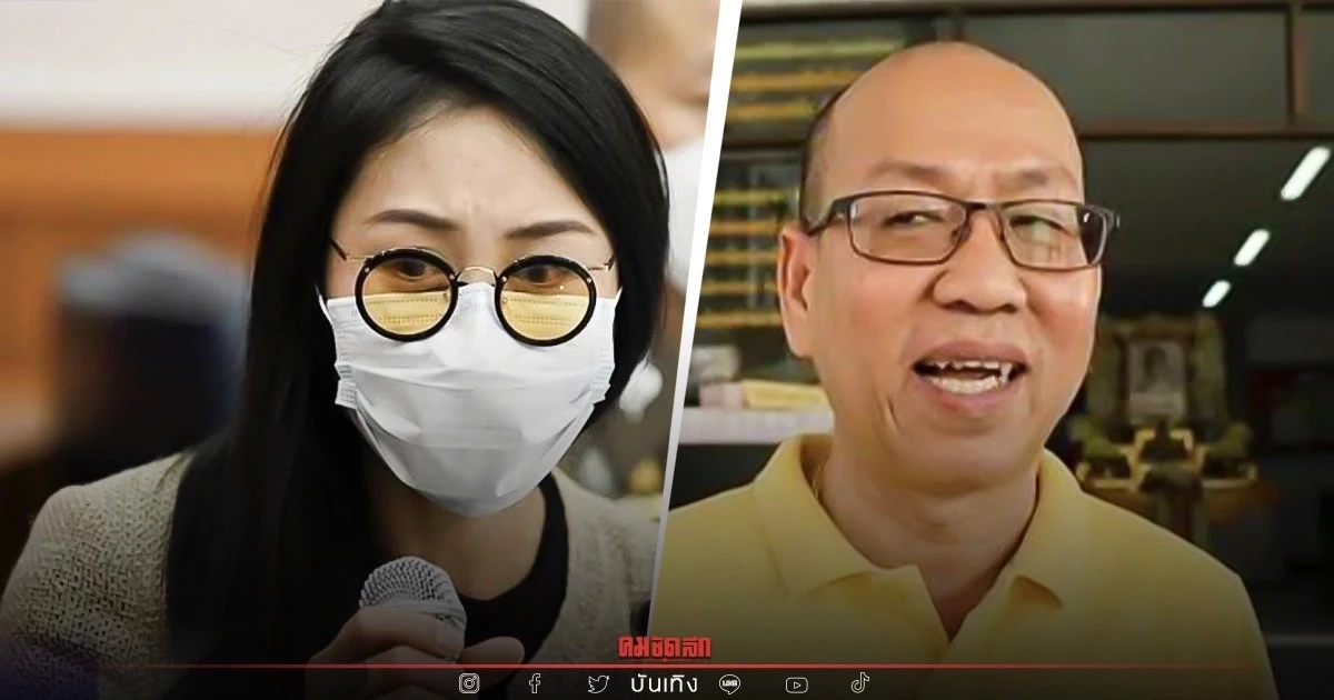 "แซน" ขู่ "อัจฉริยะ" เลิกทำคดีเพราะไร้ประโยชน์ ไม่งั้นอาจโดนฟ้องรายต่อไป