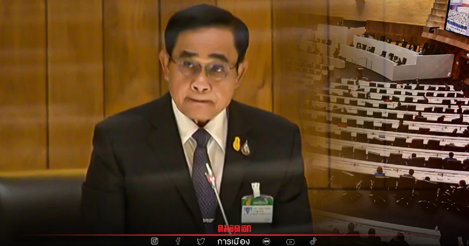 เริ่มแล้วถก "งบประมาณรายจ่ายประจำปี" 66 เวทีลับฝีปาก "ฝ่ายค้าน"