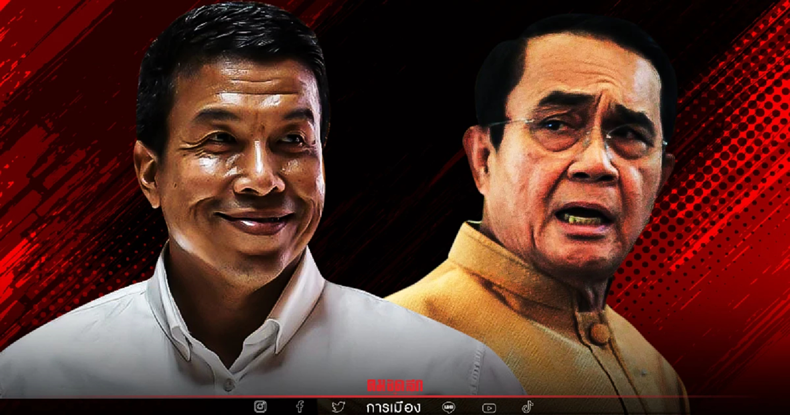 "ชูวิทย์" เปรียบเทียบ ความต่างระหว่าง "ชัชชาติ" กับ "ประยุทธ์"