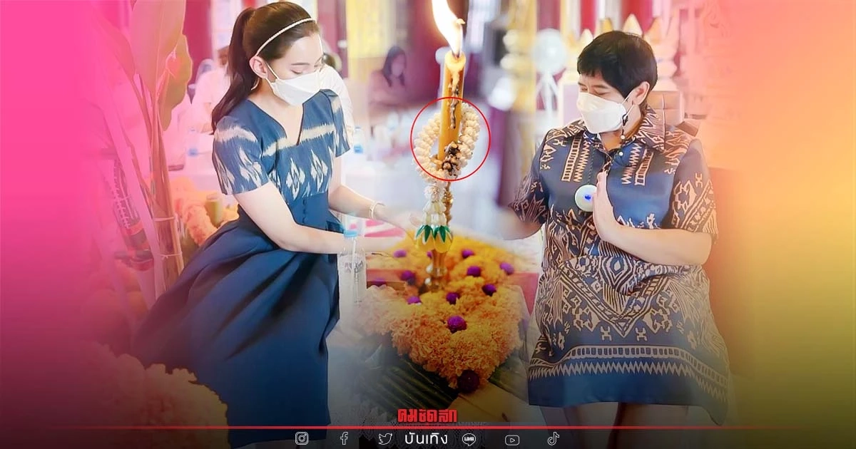 ช่วยกันดู "เบลล่า ราณี"ทำบุญใหญ่ ถ่ายภาพน้ำตาเทียนเห็นเลขอะไรกันบ้าง