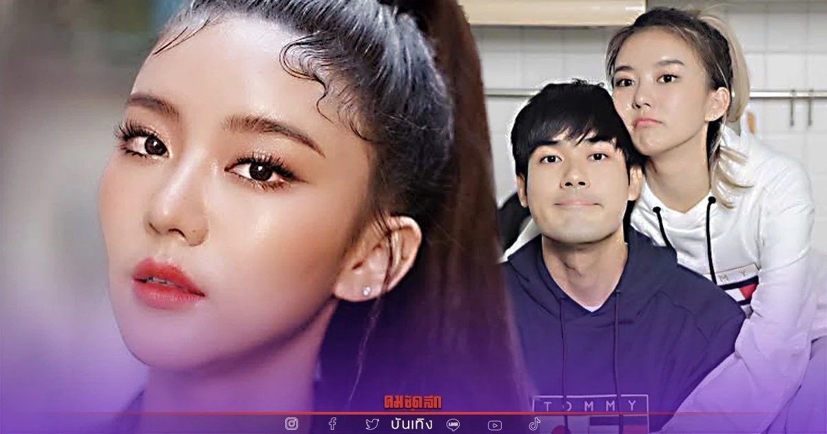 "แพรวา" พูดเองเลิกกับ "หน่อง ธนา" แล้ว พร้อมเผยความผิดนี้เพราะใคร ?