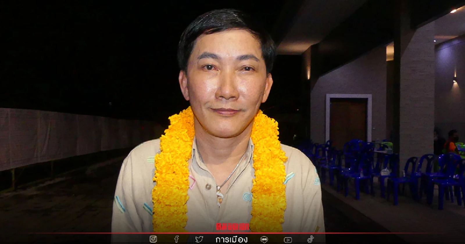 "กกต."รับรอง"ชัยทิพย์ กมลพันธ์ทิพย์" เป็น ส.ส.ราชบุรีเขต3